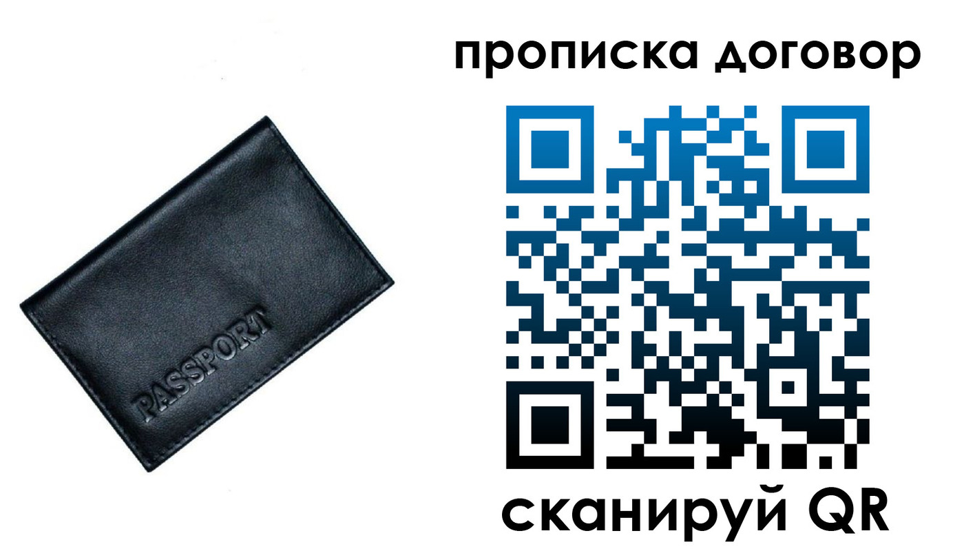 форма 3 в Калмыкии